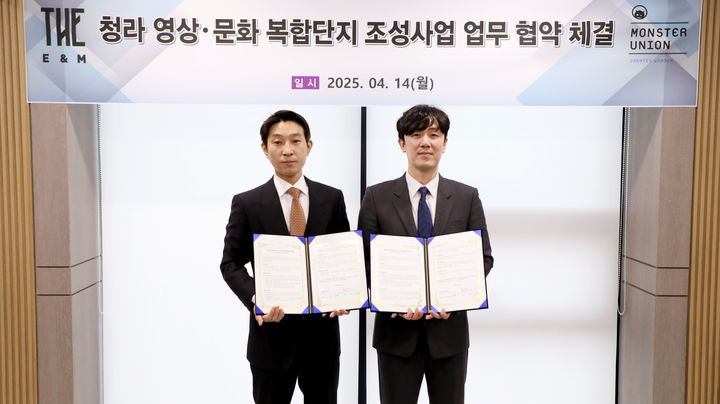 (왼쪽)신환률 더이앤엠 대표, (오른쪽)백승민 몬스터유니온 이사. (사진=더이앤엠) *재판매 및 DB 금지