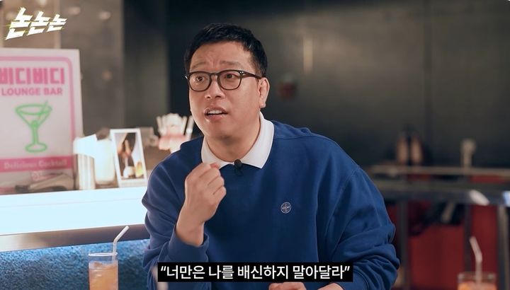 [서울=뉴시스] 14일 유튜브 채널 '채널 고정해'에서 야구선수 출신 방송인 강병규가 양준혁 해설위원을 저격했다. (사진=유튜브 채널 '채널 고정해' 화면 캡처) 2025.04.15 photo@newsis.com *재판매 및 DB 금지