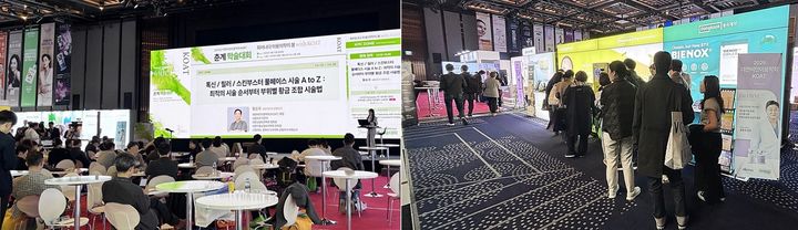[서울=뉴시스] 동국제약은 지난 13일 서울 삼성동 그랜드 인터컨티넨탈 파르나스에서 개최된 '2025년 대한비만미용학회(KOAT) 춘계 학술대회'에 참가했다고 15일 밝혔다. (사진=동국제약 제공) 2025.04.15. photo@newsis.com *재판매 및 DB 금지
