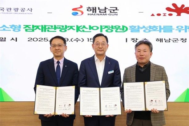 이병철 아영 대표이사(오른쪽), 명현관 해남군수(가운데), 김완수 한국관광공사 광주전남지사장(왼쪽)이 업무협약을 체결한 후 협약서를 들고 기념 촬영을 하고 있다. (사진=BS그룹 제공) *재판매 및 DB 금지