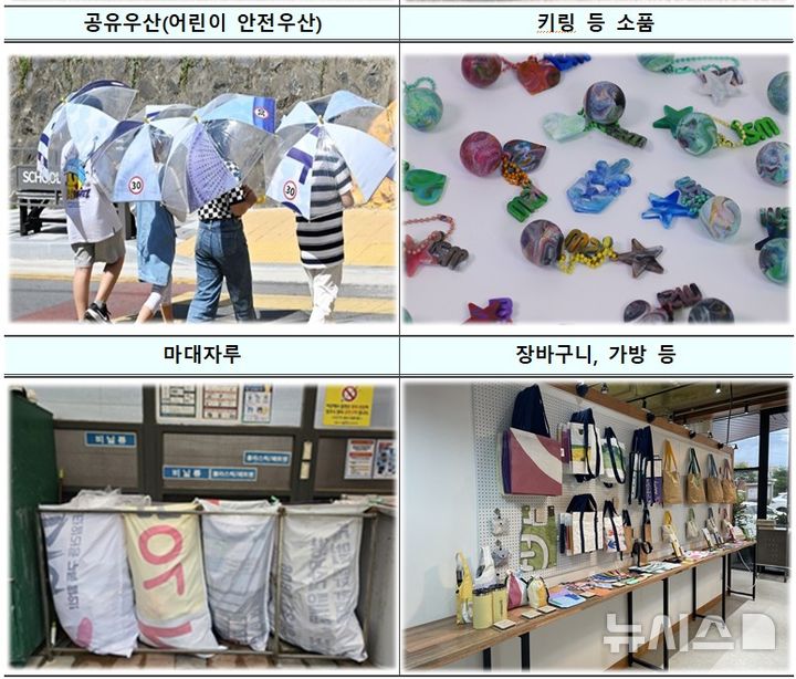 [서울=뉴시스] 