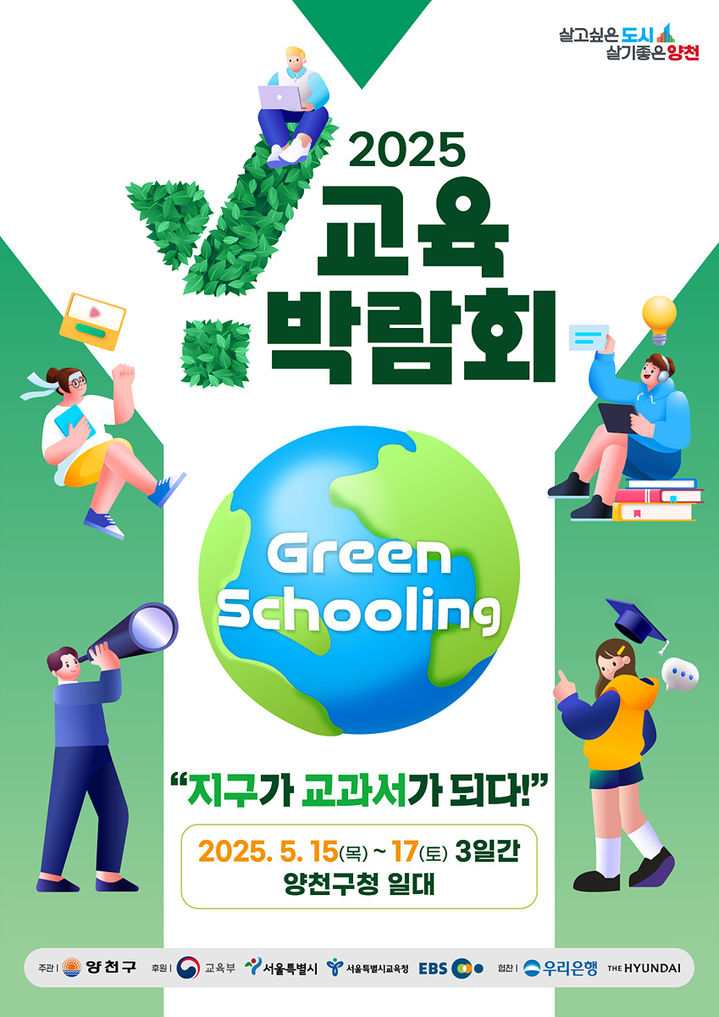 [서울=뉴시스] 