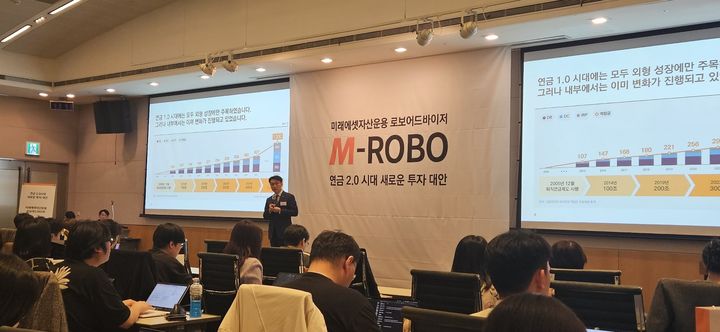 손수진 미래에셋자산운용 ETF연금마케팅부문 대표 *재판매 및 DB 금지