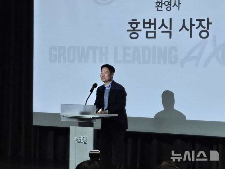 [서울=뉴시스]홍범식 LG유플러스 사장이 15일 LG유플러스와 국내 AI 기술력 강화 방안을 논의하기 위해 서울 강서구 LG사이언스파크를 찾아온 국회 과학기술정보방송통신위원회 위원들에게 인사말을 하고 있다. (사진=윤현성 기자)