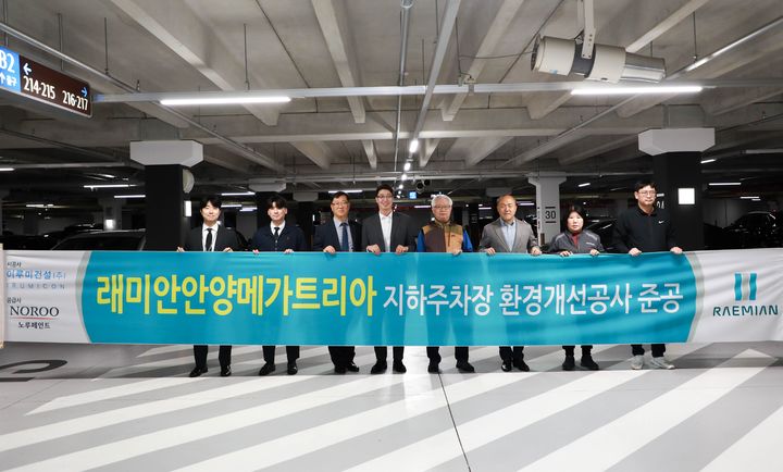 [서울=뉴시스]노루페인트, 노후아파트 지하주차장 환경개선공사 완료.(사진=노루페인트 제공) 2025.04.15. photo@newsis.com *재판매 및 DB 금지