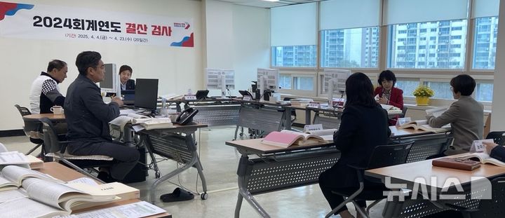 [오산=뉴시스] 오산시, 2024회계연도 결산검사 보고회 모습 (사진=오산시 제공)2025.04.15.photo@newis.com 