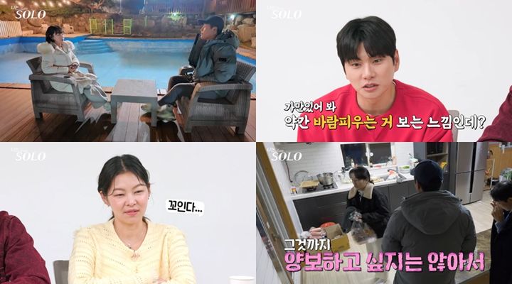 [서울=뉴시스] SBS Plus·ENA 예능물 '나는 솔로(SOLO)'가 16일 오후 10시 30분 방송된다. (사진=SBS Plus·ENA '나는 솔로(SOLO)' 제공) 2025.04.15. photo@newsis.com *재판매 및 DB 금지