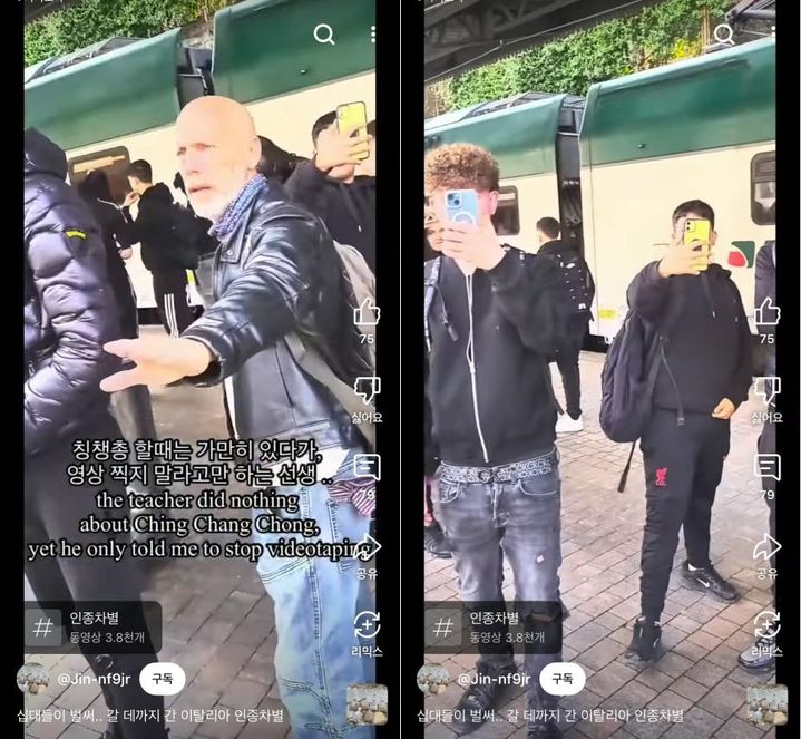 [서울=뉴시스] 지난 1일 남편 A씨는 자신의 유튜브 채널 'K-Jinn'에 '십대들이 벌써…갈 데까지 간 이탈리아 인종차별'이란 제목의 짧은 영상을 게재했다. (사진= 유튜브 'K-Jinn' 캡처 ) 2025.04.15. photo@newsis.com *재판매 및 DB 금지