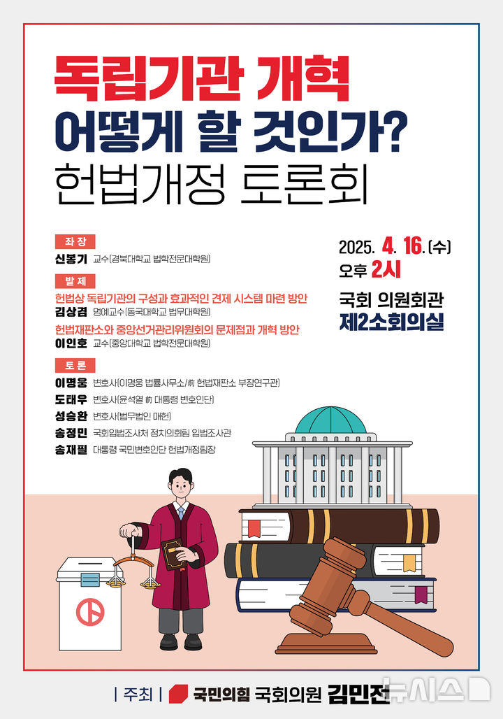 [서울=뉴시스] 