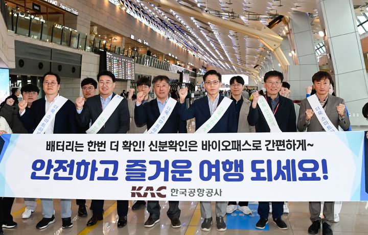 [서울=뉴시스] 15일, 김포공항 국내선 3층 대합실에서 열린 ‘항공보안 캠페인’에서 김복근 안전보안본부장(오른쪽에서 3번째)이 캠페인에 참여한 직원들과 함께 기념촬영을 촬영하고 있다. 2025.04.15. (사진=한국공항공사 제공) photo@newsis.com *재판매 및 DB 금지