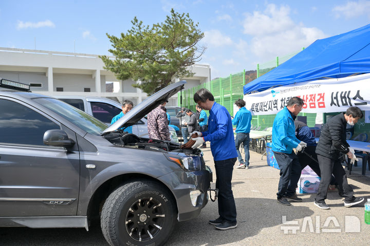 [영덕=뉴시스] 안병철 기자 = 경북 자동차전문정비조합 영덕군지회가 지난 13일 영덕군민운동장에서 산불 피해 차량을 무상점검하고 있다.(사진=영덕군 제공) 2025.04.15. photo@newsis.com