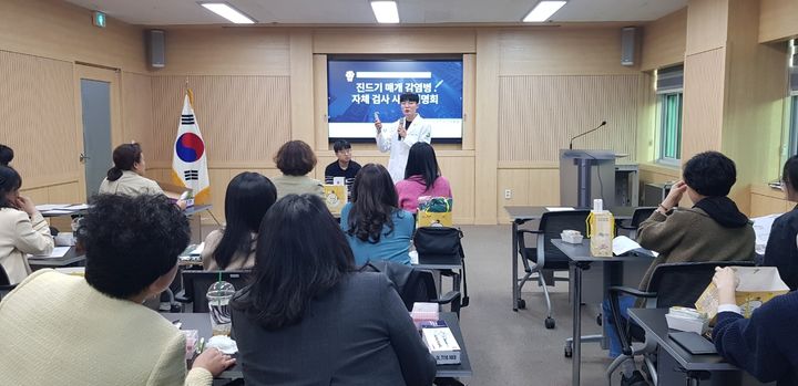 [합천=뉴시스] 경남 합천군보건소는 이달부터 보건소에서 진드기 매개 감염병인 쯔쯔가무시증과 중증열성혈소판감소증후군(SFTS)에 대한 진단검사를 시행하고 있다고 15일 밝혔다. (사진=합천군 제공) 2025.04.15. photo@newsis.com *재판매 및 DB 금지