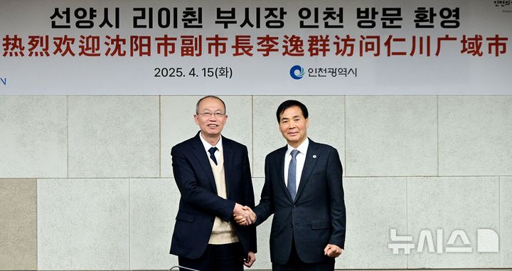 인천시 제공