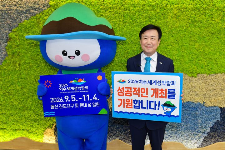 [여수=뉴시스] 정기명 여수시장이 2026여수세계섬박람회 D-500 릴레이 응원 챌린지를 하고 있다. (사진=여수시 제공) 2025.04.15. photo@newsis.com *재판매 및 DB 금지