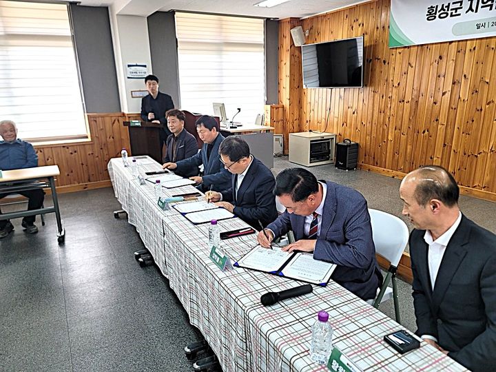 [횡성=뉴시스] 지역관공 상생발전 업무협약 체결. (사진=횡성군 제공) 2025.04.15. photo@newsis.com *재판매 및 DB 금지