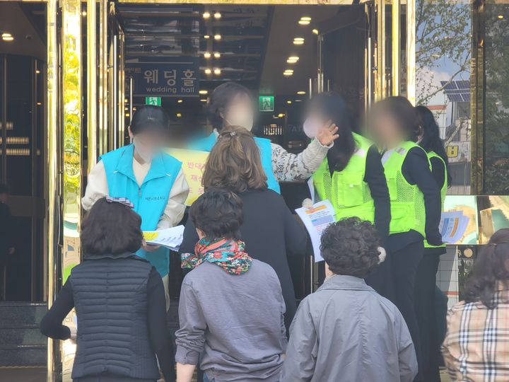 [대구=뉴시스] 이상제 기자 = 15일 오후 2시께 달서구 두류동 웨딩비엔나 4층에서 열리는 '2025년도 정기총회'를 앞두고 조합원과 시공사가 참석자에게 각자의 주장을 펼치고 있다. 2025.04.15. photo@newsis.com *재판매 및 DB 금지