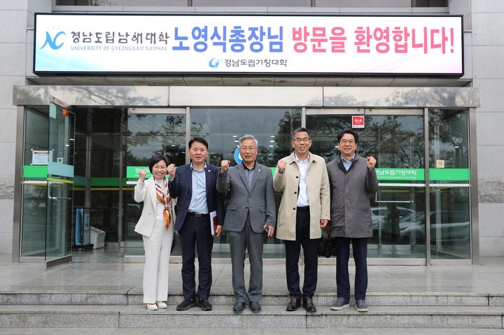 [거창=뉴시스] 경남도립거창, 남해대학 통합논의 (사진=거창군 제공) 2025. 04. 15. photo@newsis.com *재판매 및 DB 금지