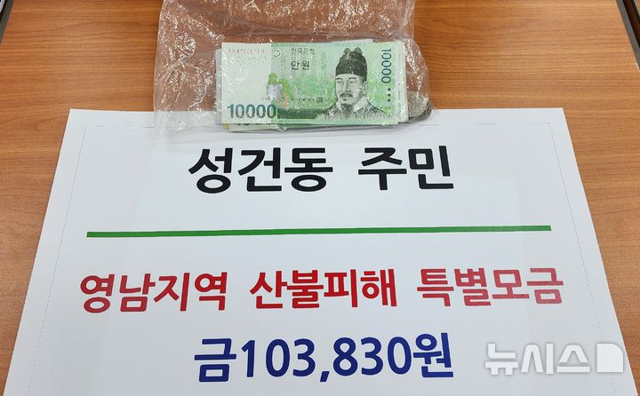 [경주=뉴시스] 
