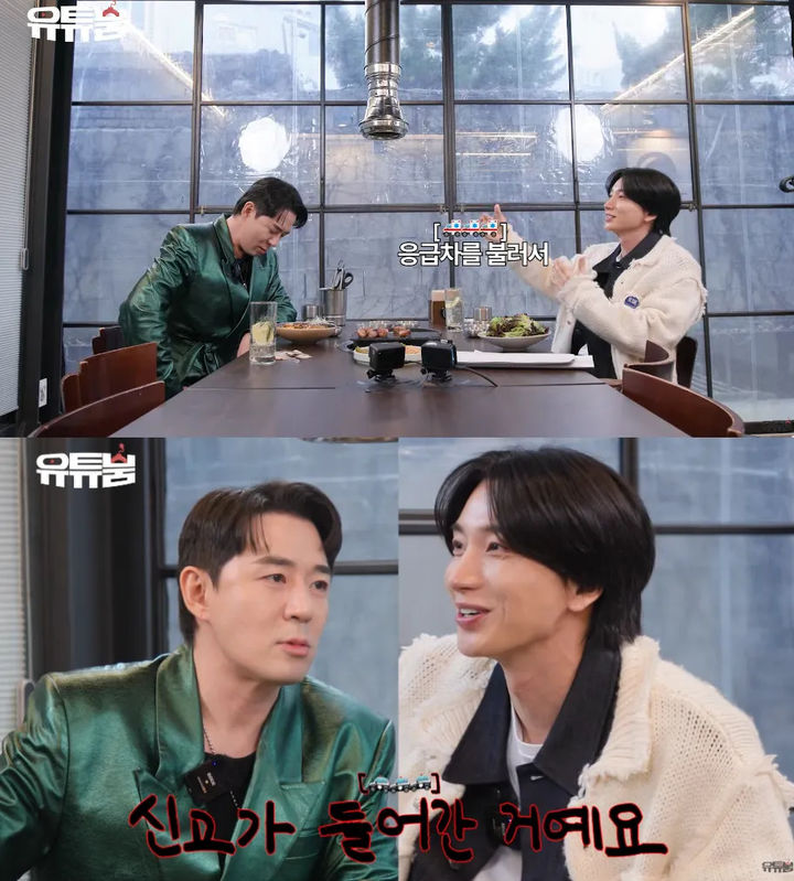 [서울=뉴시스] 붐(왼쪽)·이특 (사진=유튜브 캡처) 2025.04.15. photo@newsis.com *재판매 및 DB 금지