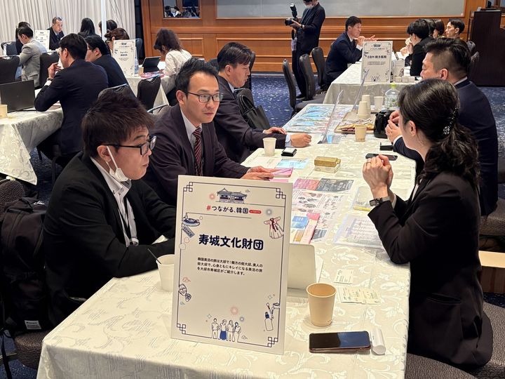 [대구=뉴시스] 대구 수성문화재단은 일본 도쿄에서 열린 한국관광공사 주최 'K-관광로드쇼'에 참가했다. (사진 = 대구시 수성구 제공) 2025.04.15. photo@newsis.com *재판매 및 DB 금지