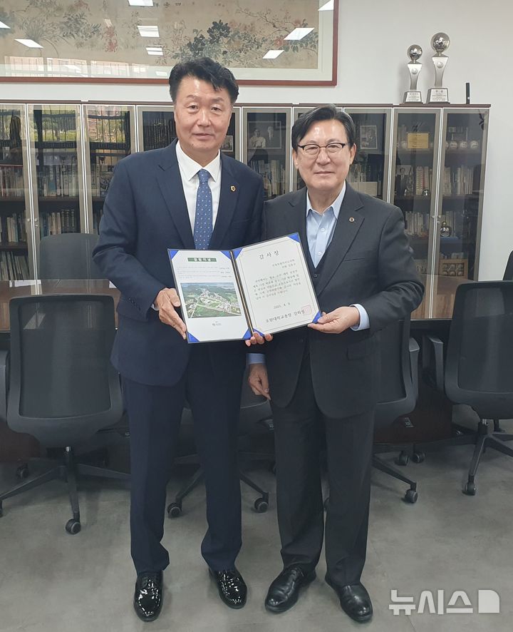 [전북=뉴시스] 김동구 전북도의원(왼쪽)이 15일 호원대학교 강희성 총장으로부터 감사장을 받으며 기념촬영을 하고 있다. 2025.04.15 *재판매 및 DB 금지