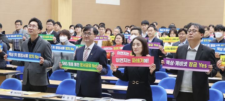 [대전=뉴시스] 임기근 조달청장(앞줄 왼쪽서 둘째)이 15일 정부대전청사에서 전 직원이 참여한 가운데 열린 보안실천 결의대회에서 보안실천을 다짐했다.(사진=조달청 제공) *재판매 및 DB 금지