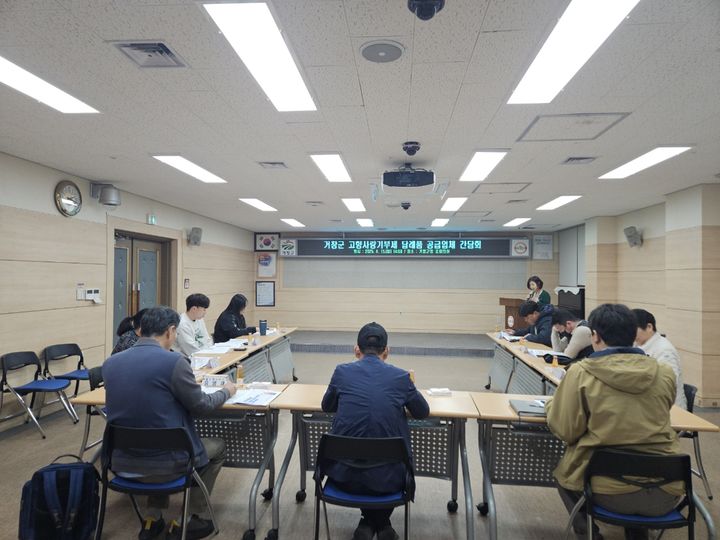 [거창=뉴시스] 거창군 고향사랑 답례품 공급업체 대상 간담회. (사진=거창군 제공) 2025.04.15. photo@newsis.com   *재판매 및 DB 금지