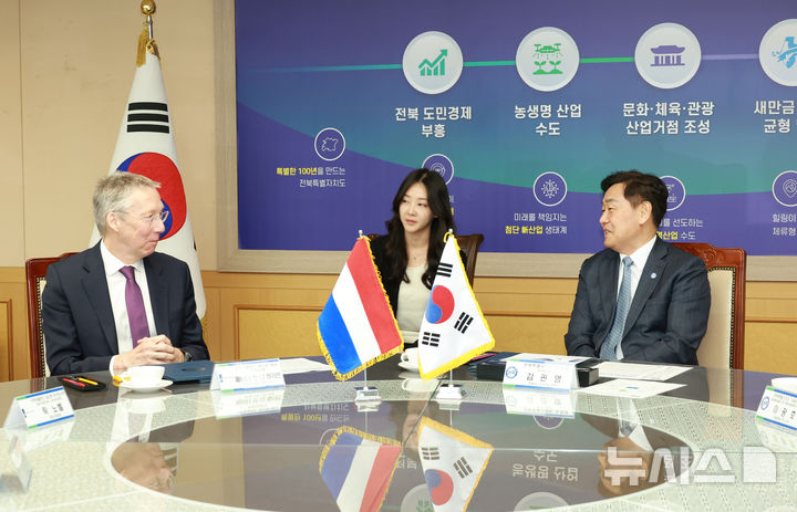 [전주=뉴시스] 15일 전북특별자치도청 회의실에서 김관영 전북지사를 비롯한 페이터 반 더 플리트(Peter van der Vliet) 주한네덜란드 대사 등이 참석한 가운데 대체단백질 분야의 글로벌 협력 강화를 위한 업무협약 논의를 하고 있다. 2025.04.15 (사진= 전북자치도 제공) *재판매 및 DB 금지