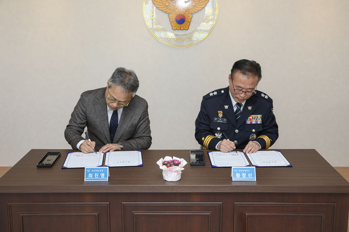 [대전=뉴시스]대전경찰청과 대전자치경찰위원회가 15일 대전지방변호사회와 청소년 사이버 도박 근절 및 위기 청소년 선도와 보호를 위한 업무협약을 체결했다.(사진=대전경찰청 제공) 2025.04.15. photo@newsis.com *재판매 및 DB 금지