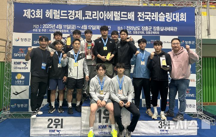 [전주=뉴시스]윤난슬 기자 = 전북 전주대학교는 레슬링부가 최근 전남 장흥군 장흥실내체육관에서 열린 '제3회 헤럴드경제·코리아헤럴드배 전국레슬링대회'에서 그레코로만형 단체 종합우승을 차지했다고 15일 밝혔다.(사진=전주대 제공)