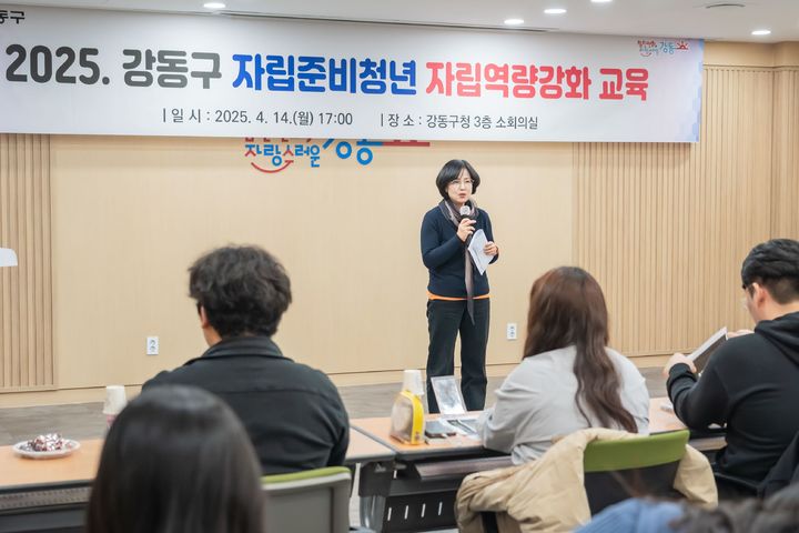 [서울=뉴시스] 이수희 강동구청장이 지난 14일 강동구청에서 열린 '실생활 중심 자립역량강화 법률 교육'에서 인삿말을 하고 있다. 2025.04.15 (사진 제공=강동구청) photo@newsis.com *재판매 및 DB 금지