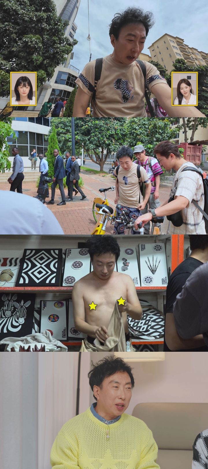 [서울=뉴시스] MBC 에브리원 '위대한 가이드2'가 15일 오후 8시 30분 방송된다. (사진=MBC 에브리원 '위대한 가이드2' 제공) 2025.04.15. photo@newsis.com *재판매 및 DB 금지