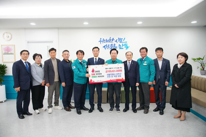 [서울=뉴시스] 이승로 성북구청장과 주민대표단이 지난 14일 안동시청에 방문해 성금을 전달하고 있다. 좌측부터 임근수 성북구 행정문화국장, 정민자 국공립어린이집 연합회 회장, 임윤식 자율방재단장, 곽철근 성북구 육상연맹회장, 김경도 안동시의회 의장, 이승로 성북구청장, 권기창 안동시장, 임태근 성북구의회 의장, 손광영 안동시의회 부의장, 유지용 서울패션섬유봉제협회 회장, 이정미 국공립어린이집연합회 총무. 2025.04.15 (사진 제공=성북구청) photo@newsis.com *재판매 및 DB 금지