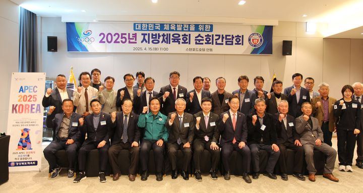 경북도체육회 순회 간담회 (사진=경북체육회 제공) *재판매 및 DB 금지