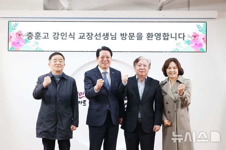 [안양=뉴시스] 충훈고교 자율형 공립고 선정 추진 간담회를 마친 후 최대호 시장(사진 왼쪽 두 번째) 등 참가자들이 기념 촬영을 하고 있다. (사진=안양시 제공).)2025.04.15.photo@newsis.com