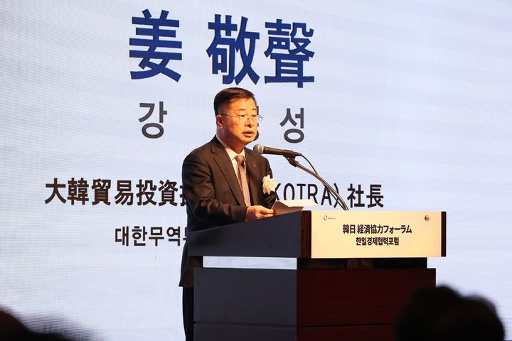 [서울=뉴시스] 코트라와 산업통상자원부가 한-일 국교정상화 60주년을 기념해 15일 일본 도쿄 프린스 파크 타워 호텔에서 '2025 한-일 파트너십 플러스 위크'를 개최했다. 사진은 이날 강경성 코트라 사장이 개회사를 하는 모습. (사진=코트라 제공) 2025.04.15 photo@newsis.com *재판매 및 DB 금지