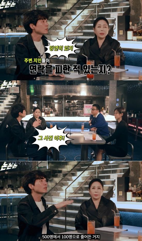 [서울=뉴시스] 지난 14일 유튜브 '채널고정해'에 올라온 '어떻게 연예인이 됐니?'라는 제목의 영상이 올라왔다. (사진=유튜브 '채널고정해' 캡처) 2025.04.15. photo@newsis.com   *재판매 및 DB 금지