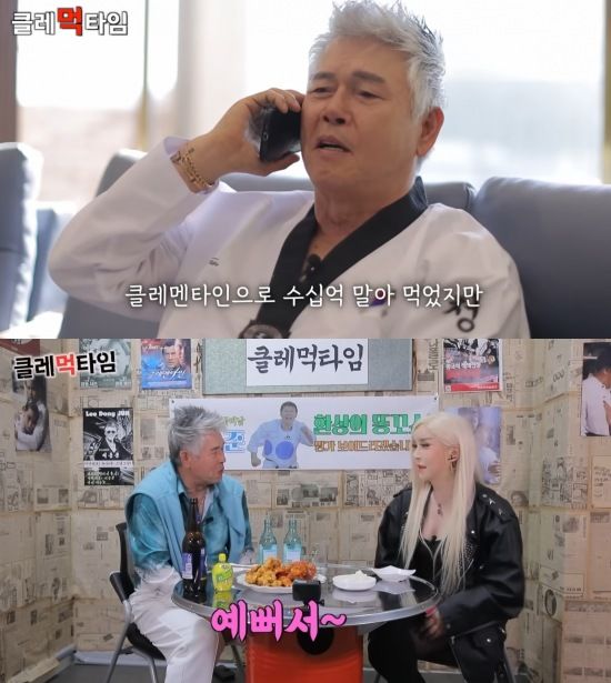 [서울=뉴시스] 이동준(왼쪽), 하리수. (사진=유튜브 채널 '클레먹타임' 캡처) 2025.04.15. photo@newsis.com  *재판매 및 DB 금지