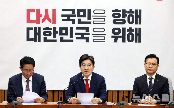 [서울=뉴시스] 조성봉 기자 = 권성동 국민의힘 원내대표가 15일 오전 서울 여의도 국회에서 열린 원내대책회의에서 발언을 하고 있다. 2025.04.15.  suncho21@newsis.com
