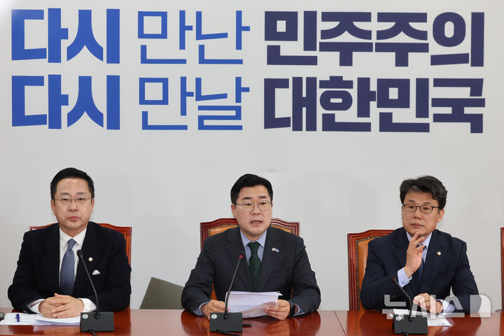 [서울=뉴시스] 권창회 기자 = 박찬대 더불어민주당 당대표 직무대행 겸 원내대표가 15일 오전 서울 여의도 국회에서 열린 원내대책회의에서 발언하고 있다. 2025.04.15. photo@newsis.com