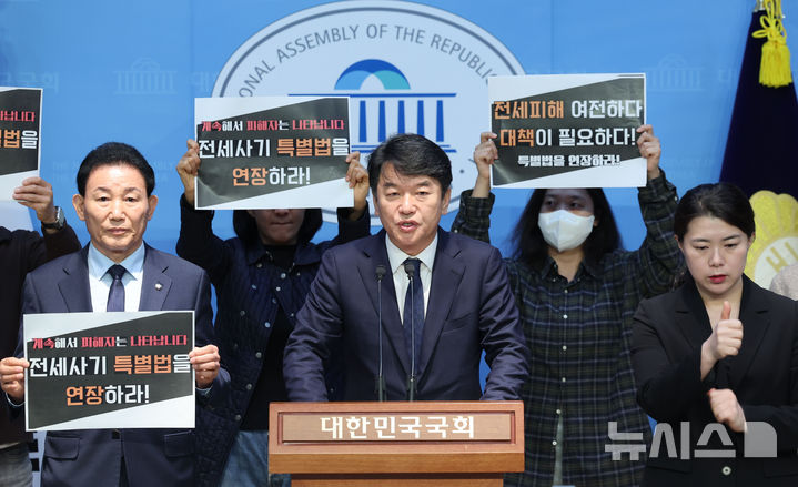 [서울=뉴시스] 권창회 기자 = 문진석 국회 전세사기특별위원회 간사를 비롯한 의원들이 15일 오전 서울 여의도 국회 소통관에서 열린 전세사기특별법 기한 연장 촉구 기자회견에서 발언하고 있다. 2025.04.15. kch0523@newsis.com