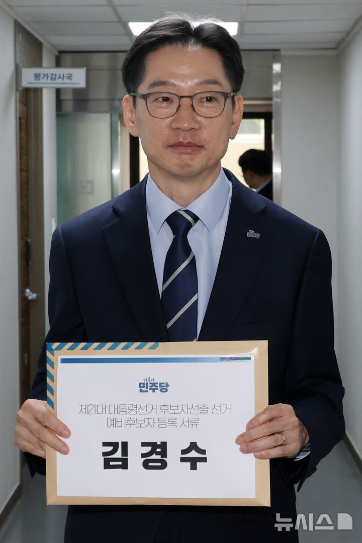 [서울=뉴시스] 조성우 기자 = 제21대 대통령 선거 출마를 선언한 김경수 전 경남지사가 15일 서울 영등포구 여의도 더불어민주당사에서 예비후보자 등록 서류를 접수하기 위해 들어서고 있다. 2025.04.15. xconfind@newsis.com