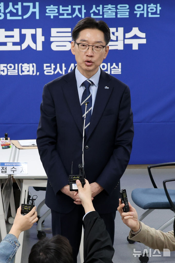 [서울=뉴시스] 조성우 기자 = 제21대 대통령 선거 출마를 선언한 김경수 전 경남지사가 15일 서울 영등포구 여의도 더불어민주당사에서 대선 후보자 선출을 위한 예비후보자 등록 서류를 접수한 뒤 소감을 말하고 있다. 2025.04.15. xconfind@newsis.com