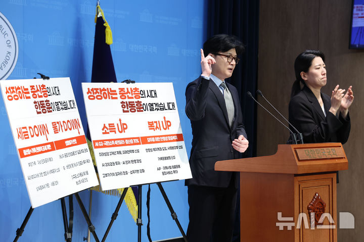 [서울=뉴시스] 권창회 기자 = 제21대 대통령 선거 출마를 선언한 한동훈 전 국민의힘 대표가 15일 서울 여의도 국회 소통관에서 열린 정책 비전 발표 기자회견에서 발언하고 있다. 2025.04.15. kch0523@newsis.com