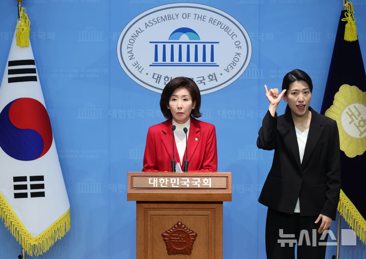 [서울=뉴시스] 고승민 기자 = 대선 출마를 선언한 나경원 국민의힘 의원이 15일 서울 여의도 국회 소통관에서 공약 관련 기자회견을 하고 있다. 2025.04.15. kkssmm99@newsis.com