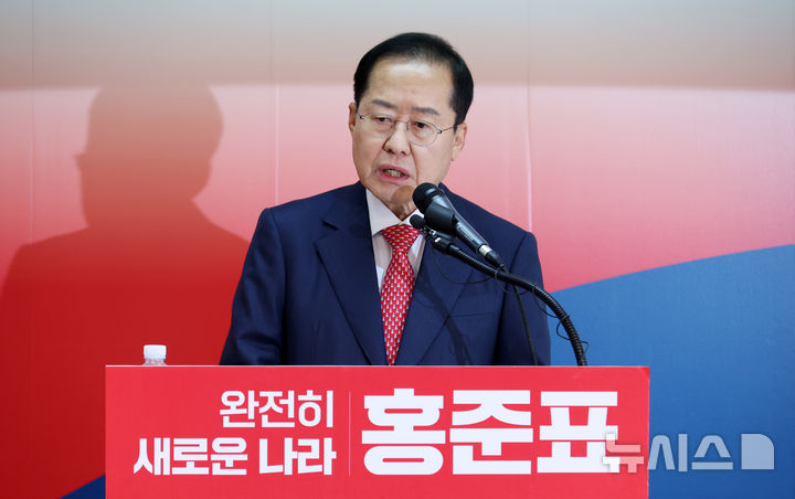 [서울=뉴시스] 조성우 기자 = 제21대 대통령 선거 출마를 선언한 홍준표 전 대구시장이 15일 오후 서울 영등포구 여의도 대하빌딩 경선 캠프에서 열린 '선진대국 국가대개혁 100+1' 정치 부문 비전발표회에서 발언하고 있다. 2025.04.15. xconfind@newsis.com