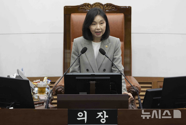 [서울=뉴시스] 김근수 기자 = 최호정 서울시의회 의장이 15일 서울 중구 서울시의회 본회의장에서 열린 제330회 임시회 제1차 본회의 개회식에서 개회사를 하고 있다. 2025.04.15. ks@newsis.com