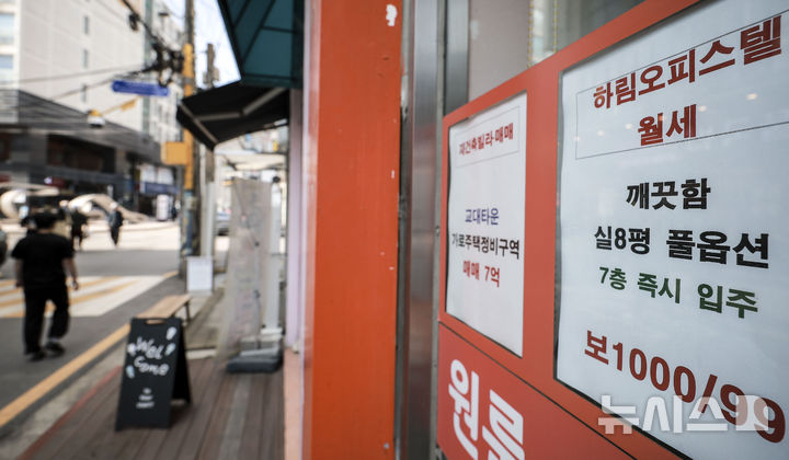 서울 오피스텔 매매가격 2억7900만원…4년3개월 만에 최고