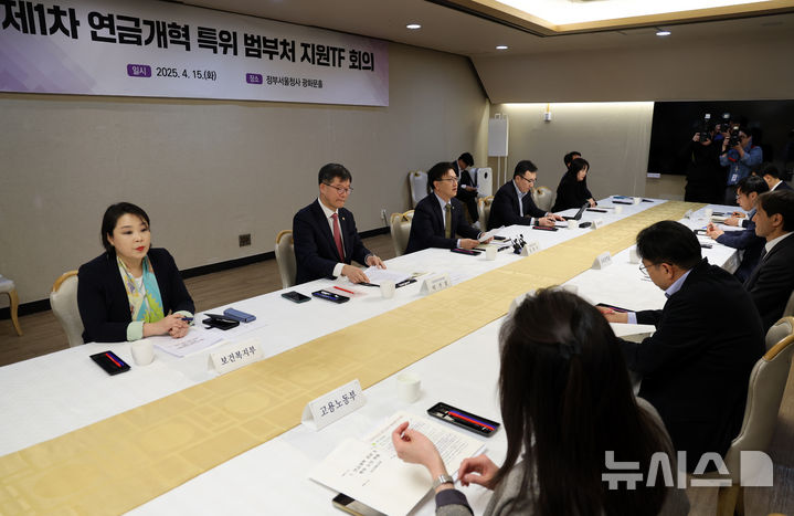 [서울=뉴시스] 배훈식 기자 = 김범석 기획재정부 제1차관이 15일 오후 서울 종로구 정부서울청사에서 열린 제1차 연금개혁 특위 범부처 지원TF 회의에서 발언하고 있다. 2025.04.15. dahora83@newsis.com