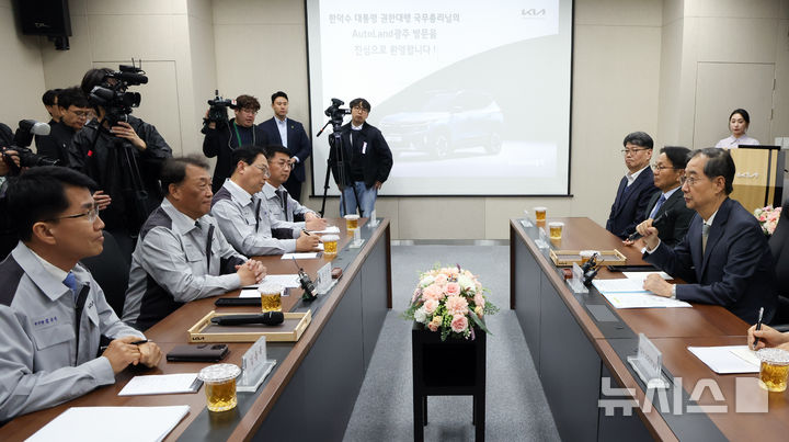 [광주=뉴시스] 조수정 기자 = 한덕수 대통령 권한대행 국무총리가 15일 광주 서구 기아오토랜드 광주공장에서 열린 자동차산업 현장방문 간담회에서 발언하고 있다. 2025.04.15. chocrystal@newsis.com